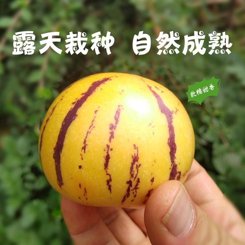 七彩小二生鲜