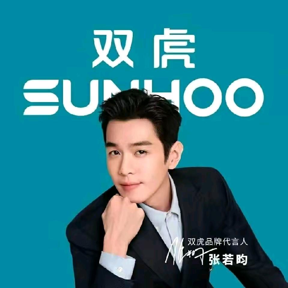 山东羿一家具有限公司