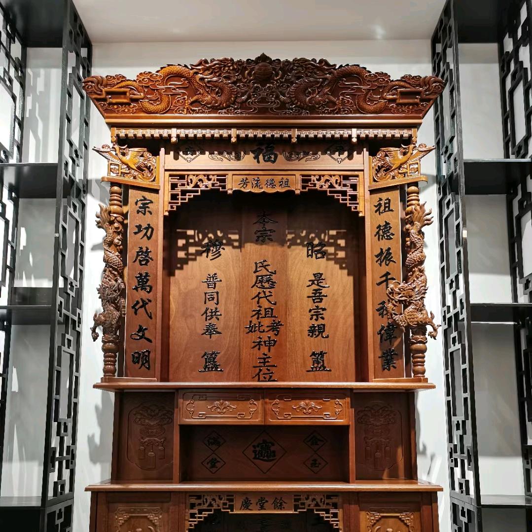 邵东神龛子（红哥）