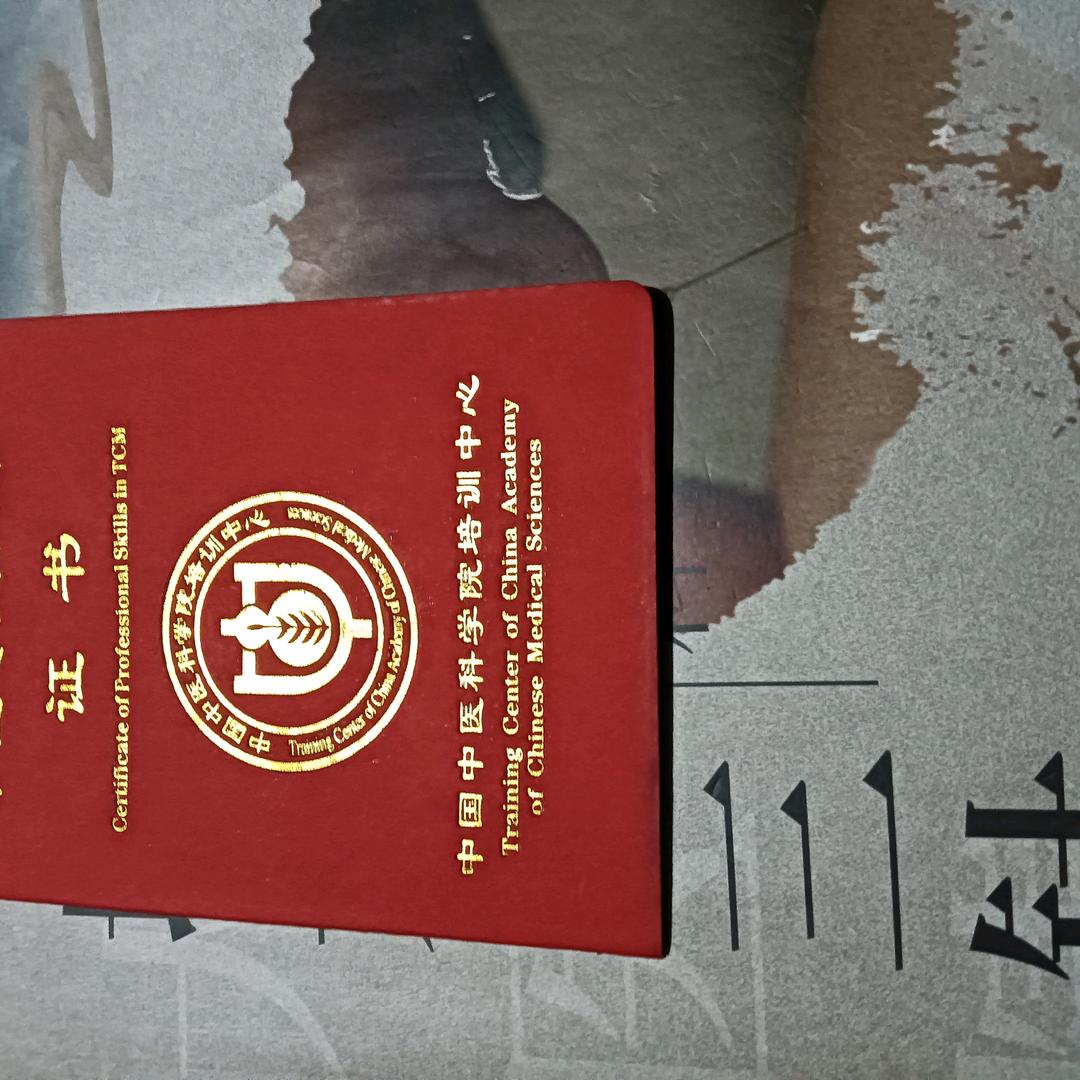 陈公调疗法中草针灸