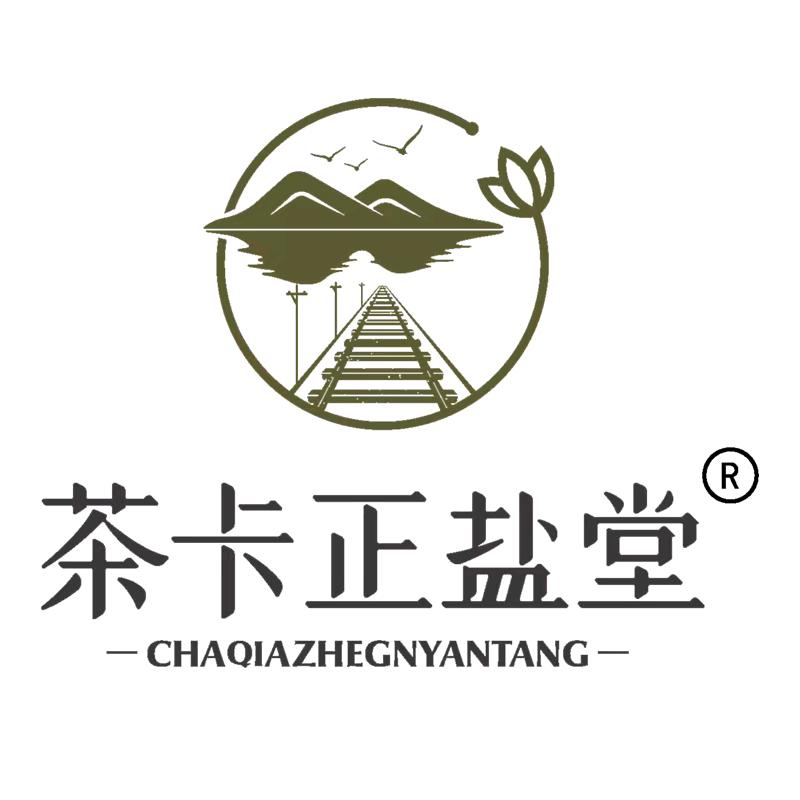 茶卡正盐堂兰州正盐生物科技有限公司个护保健专卖店