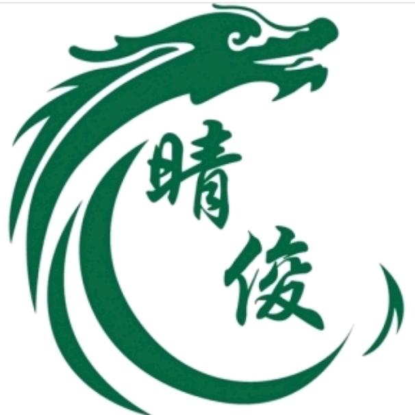 晴俊建材