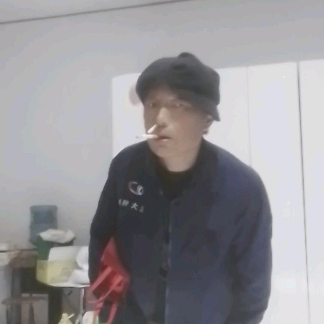 无业大叔