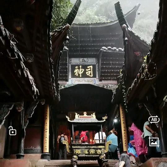 黔叟醼