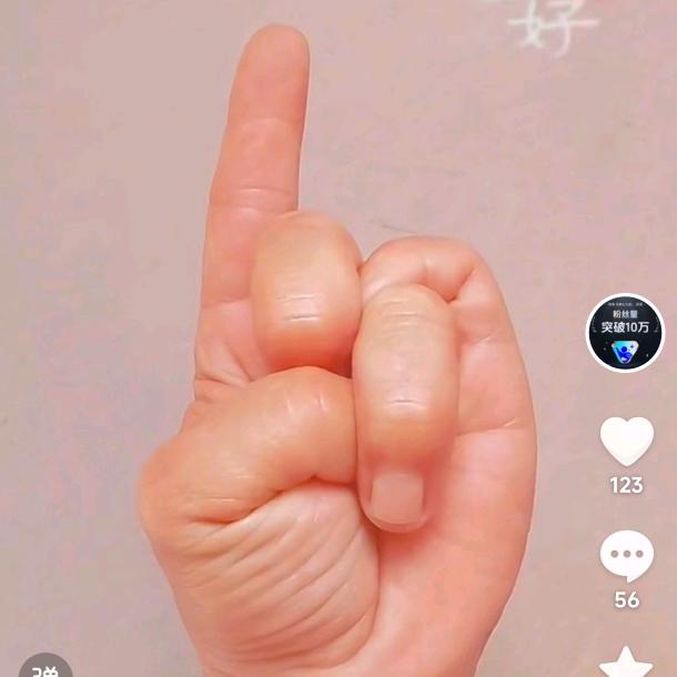 佛心大叔