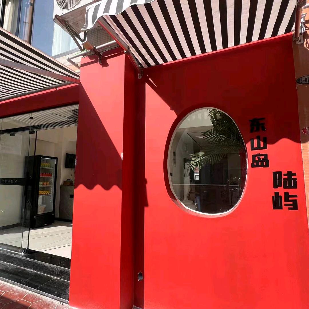 陆屿影院民宿(南门湾店)官方号