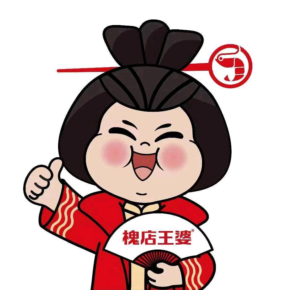 太康槐店王婆大虾（财鑫路店❤️）
