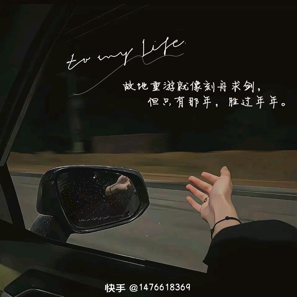 烈酒敬余生ꦿ᭄