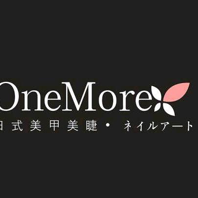 onemore美甲美睫