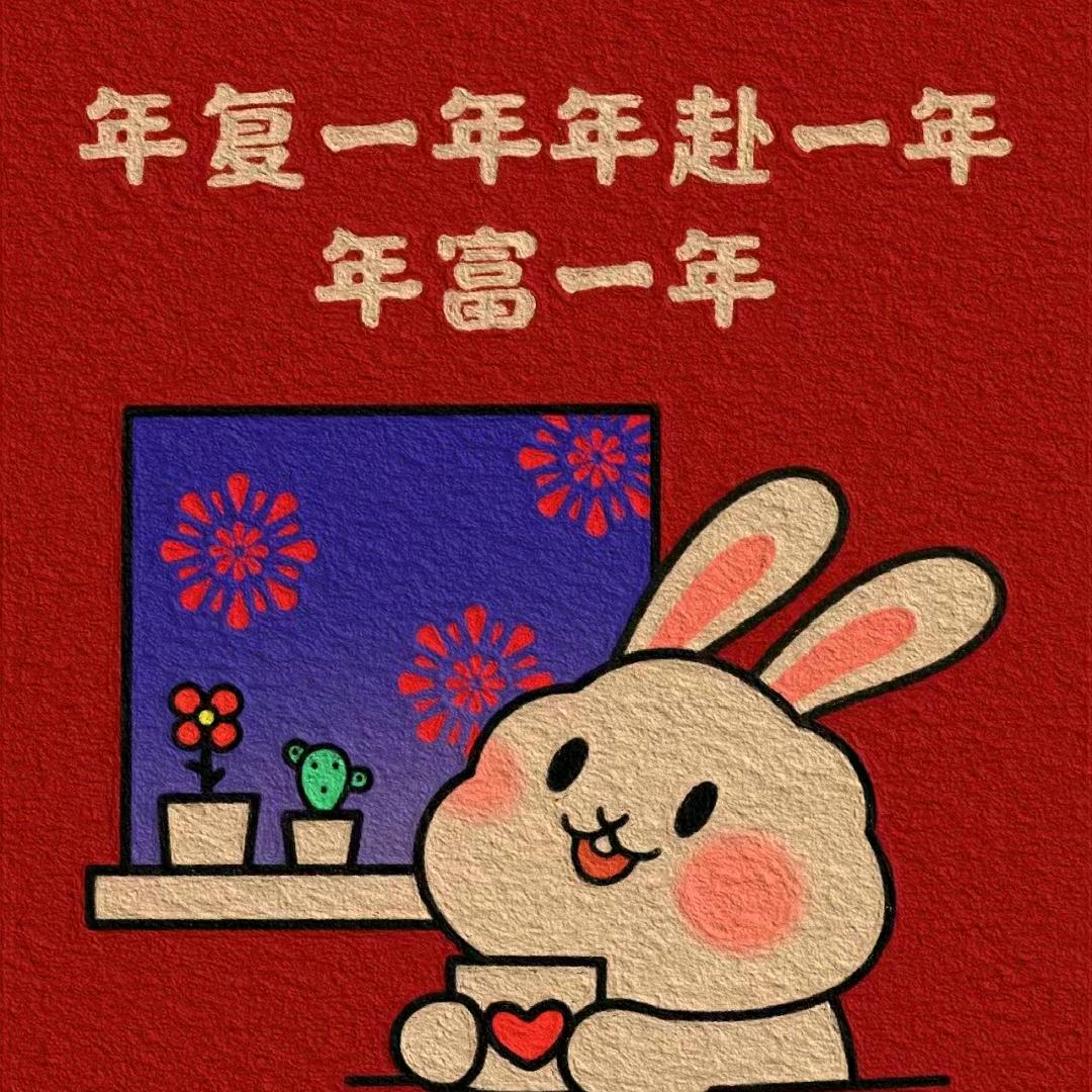 幸福生活