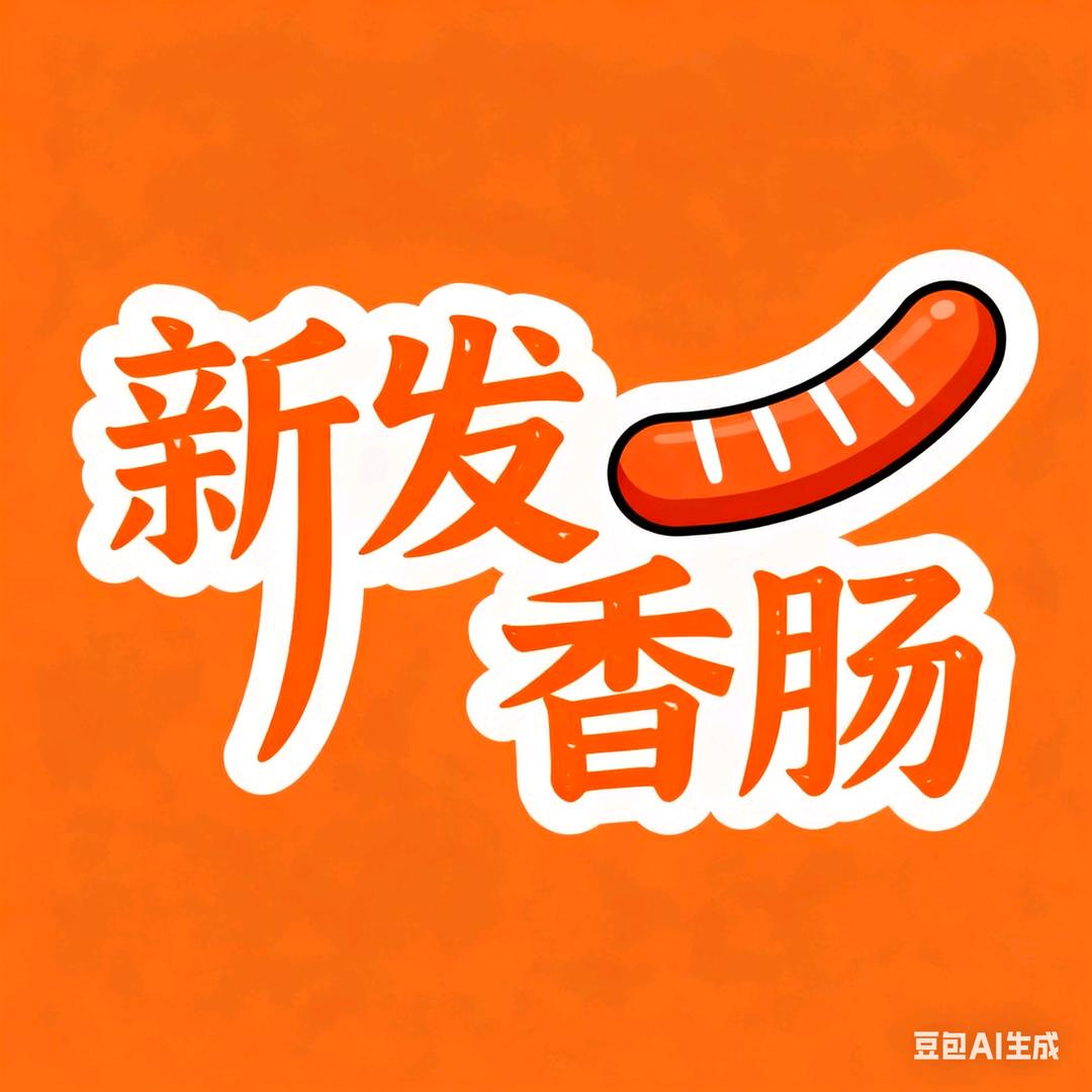 扛电锯的熊