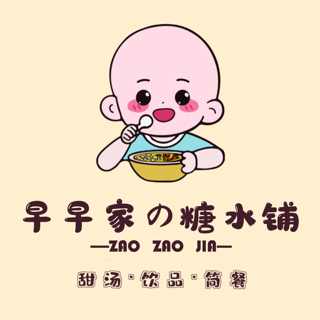 屯留孃孃米线