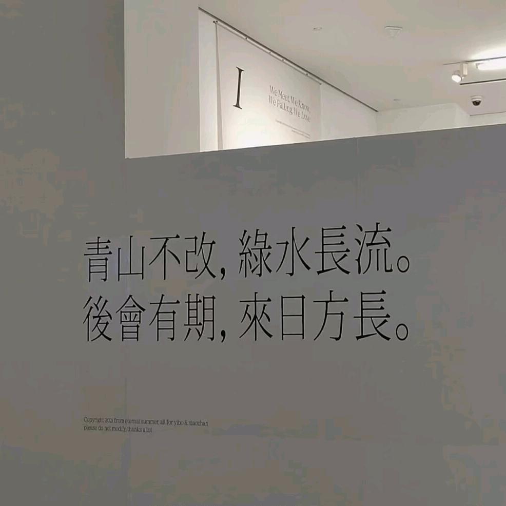 桃木兆