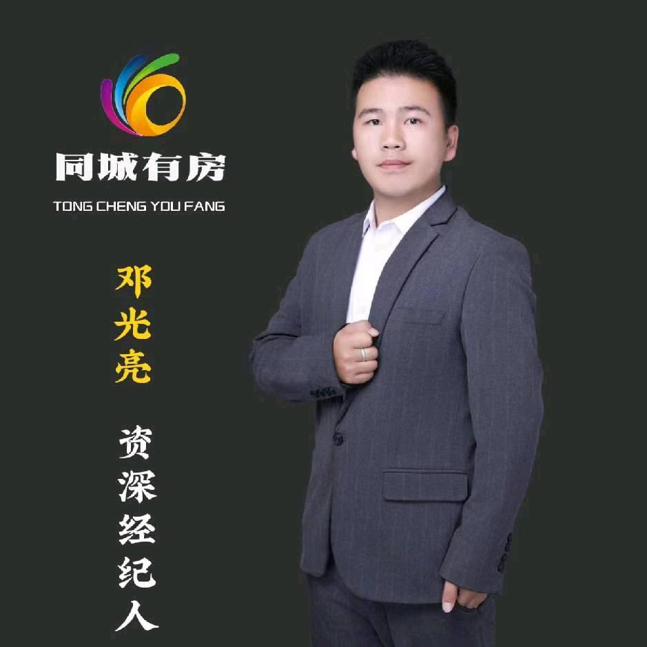 同城有房(小亮)