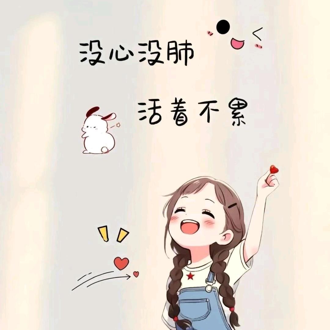🍀鱼儿🎈
