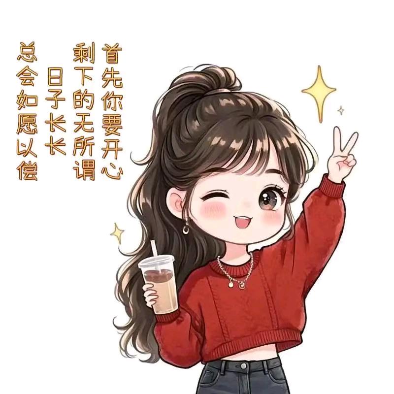 佳妮