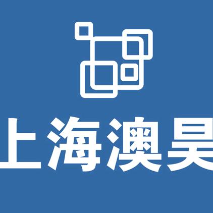 上海澳昊机械制造有限公司
