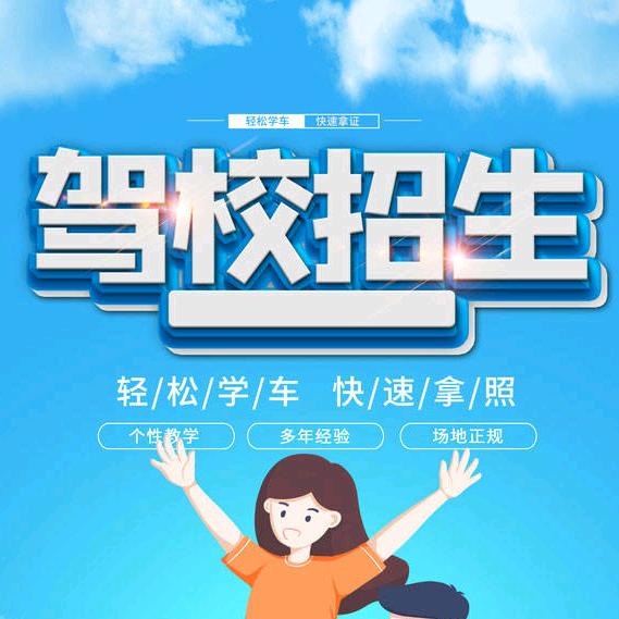 绿色班汽车经营部