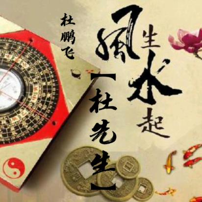 易贵源文化