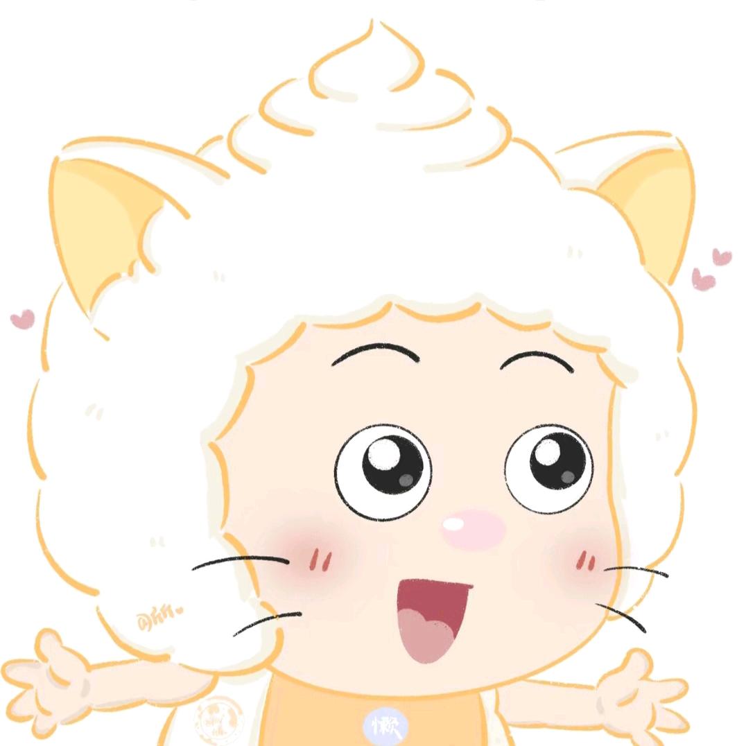 懒 🐏🐏