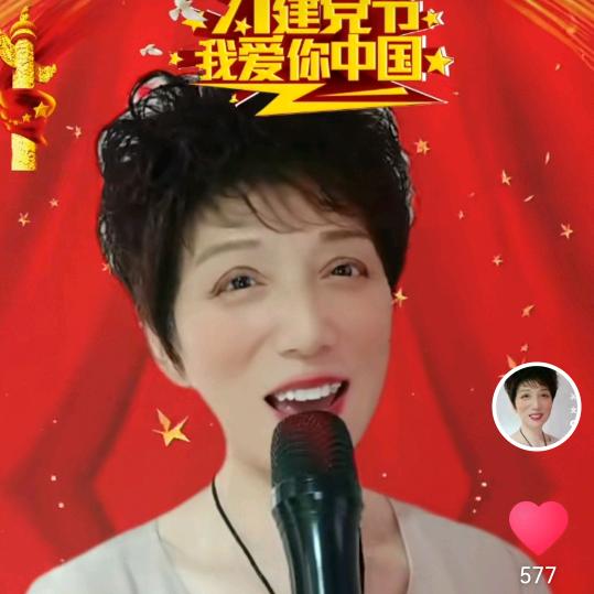 涓涓姐🎤
