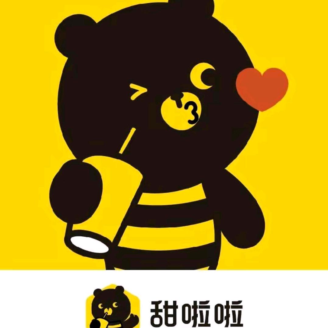 孟集镇甜啦啦奶茶店