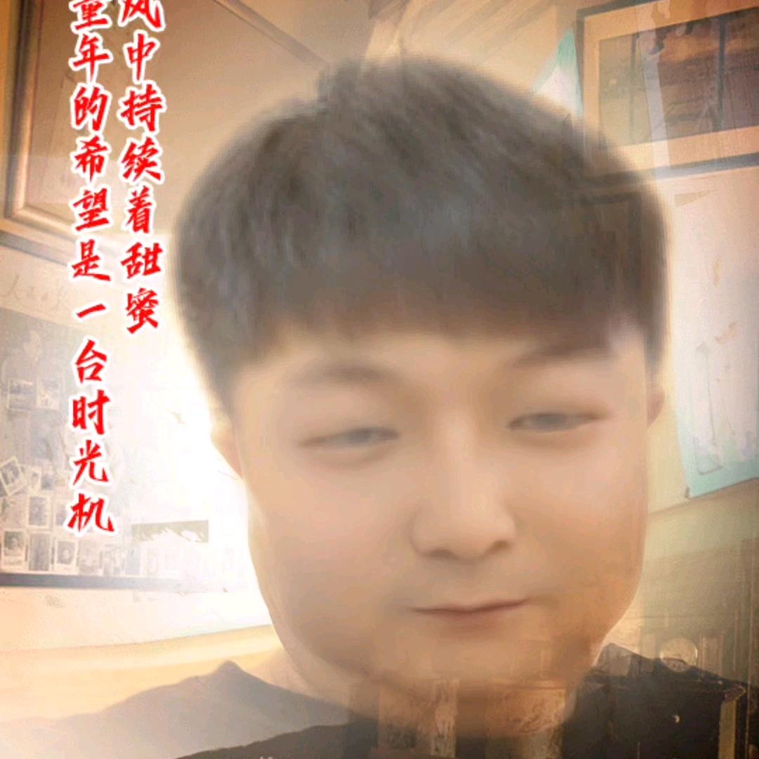 和气生财--杰哥