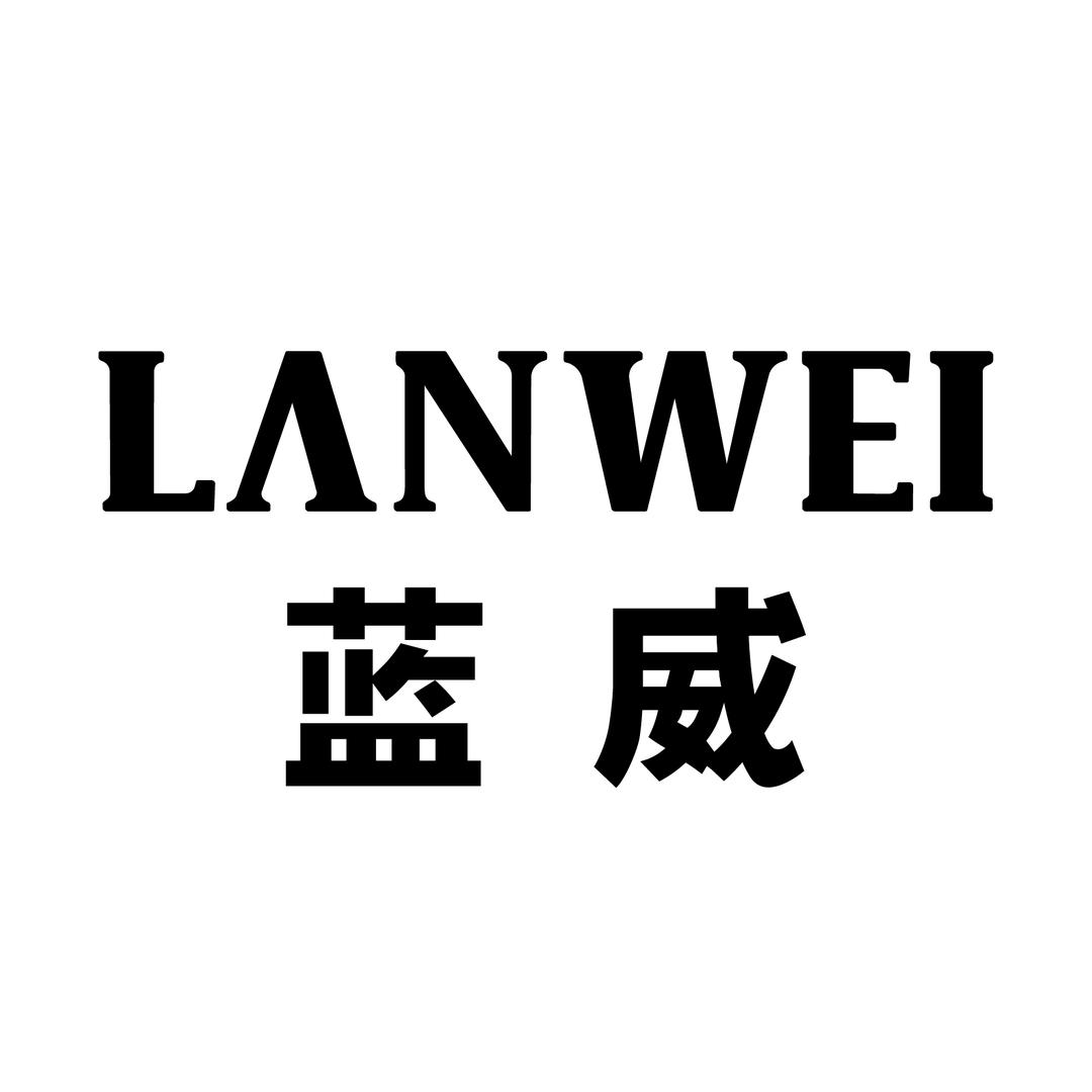 蓝威男装后塍店
