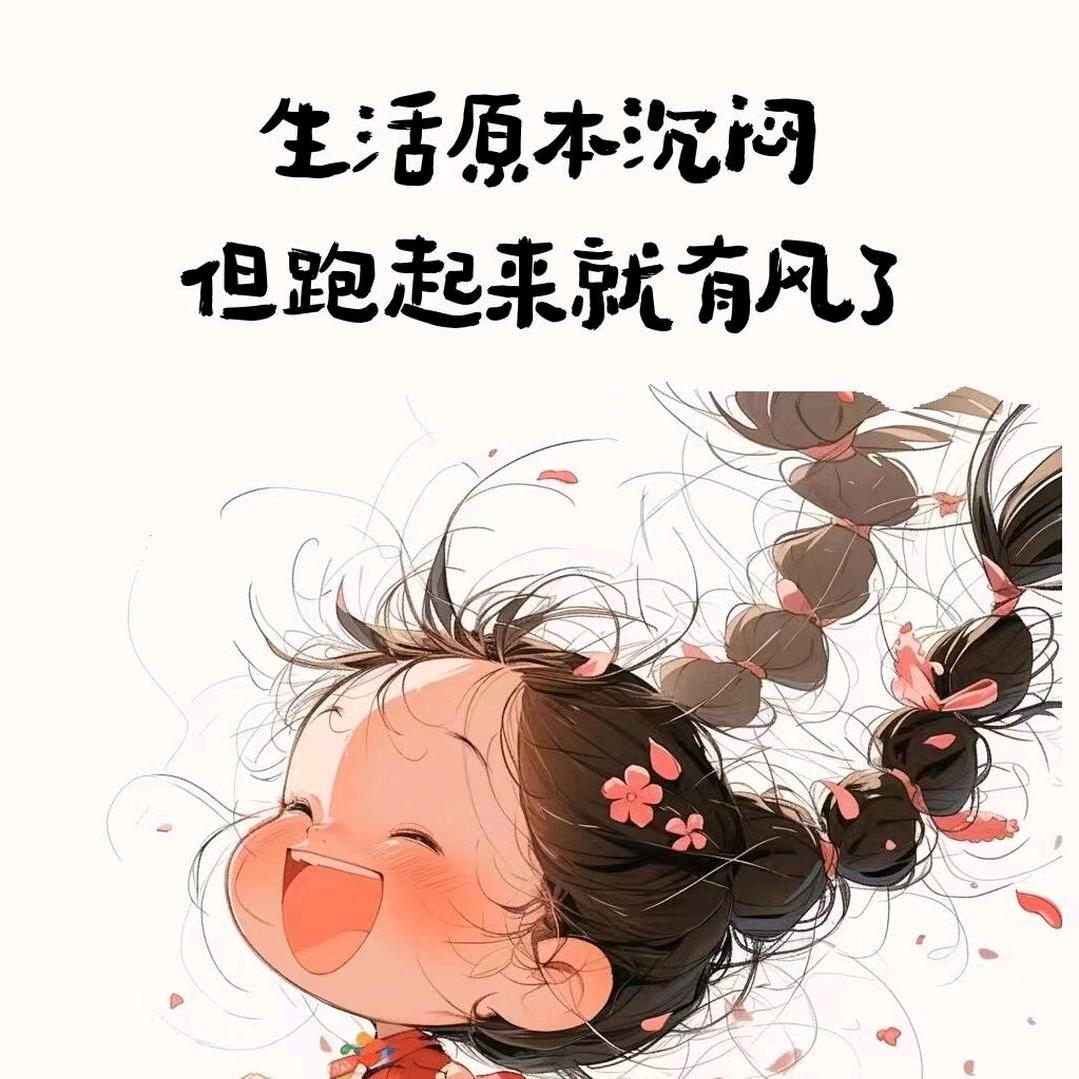 在好听的网名，却躲不过备注