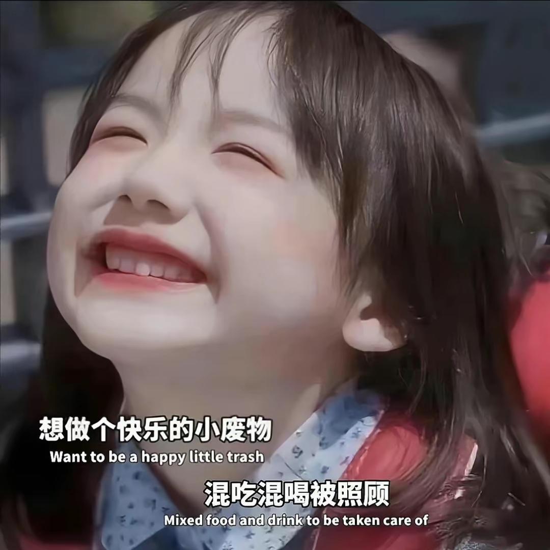 流星雨（不做刺猬小姐版）