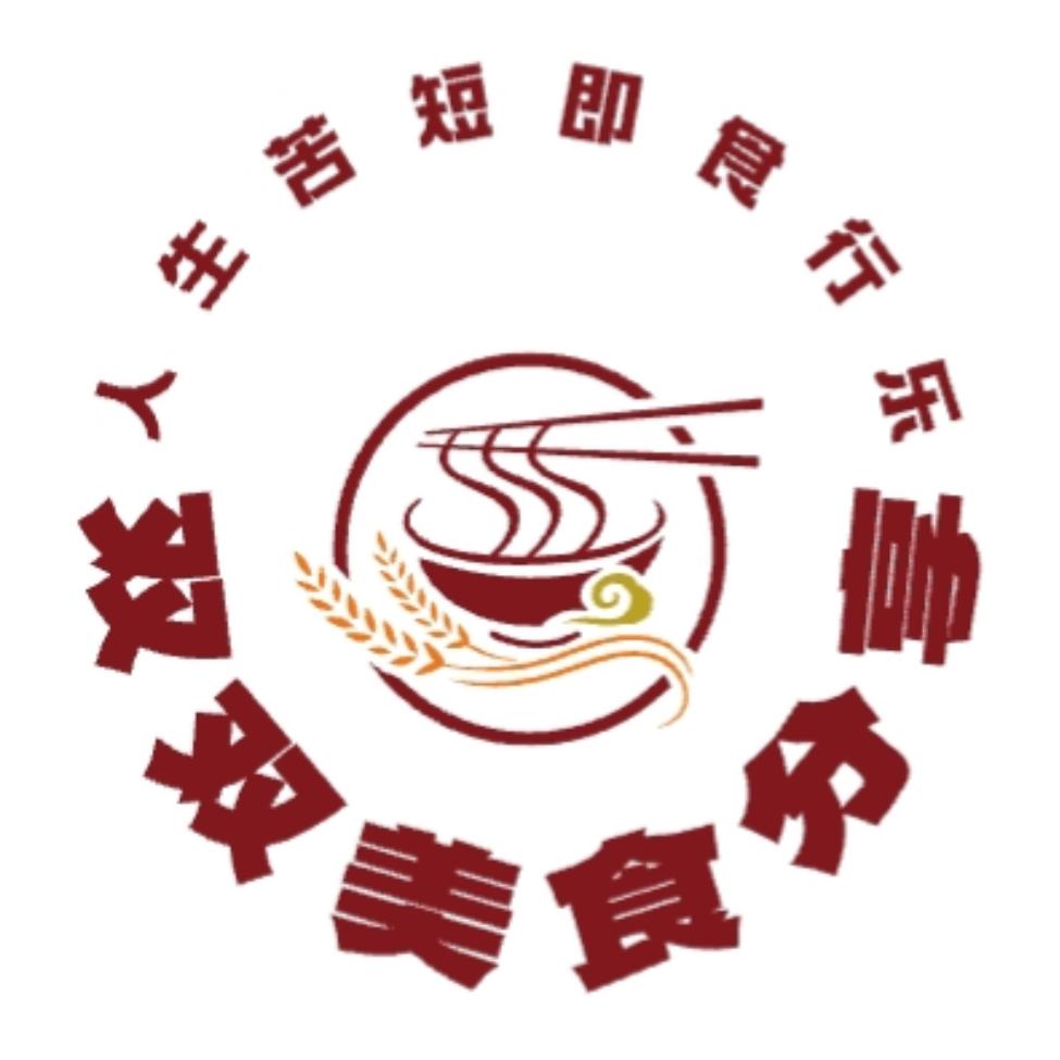 双双美食汇(秒赞拉黑)