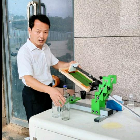 兵哥丝印工作室