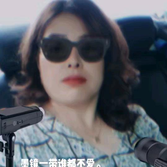 艳