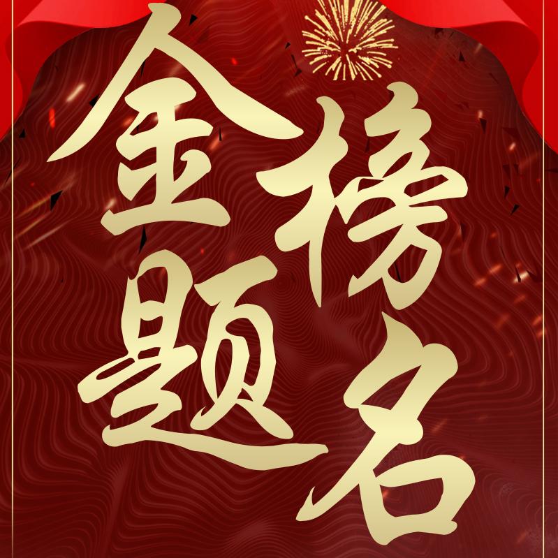 书生教育