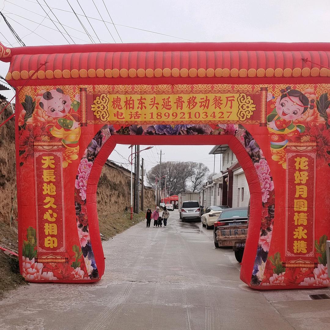 延青移动餐厅
