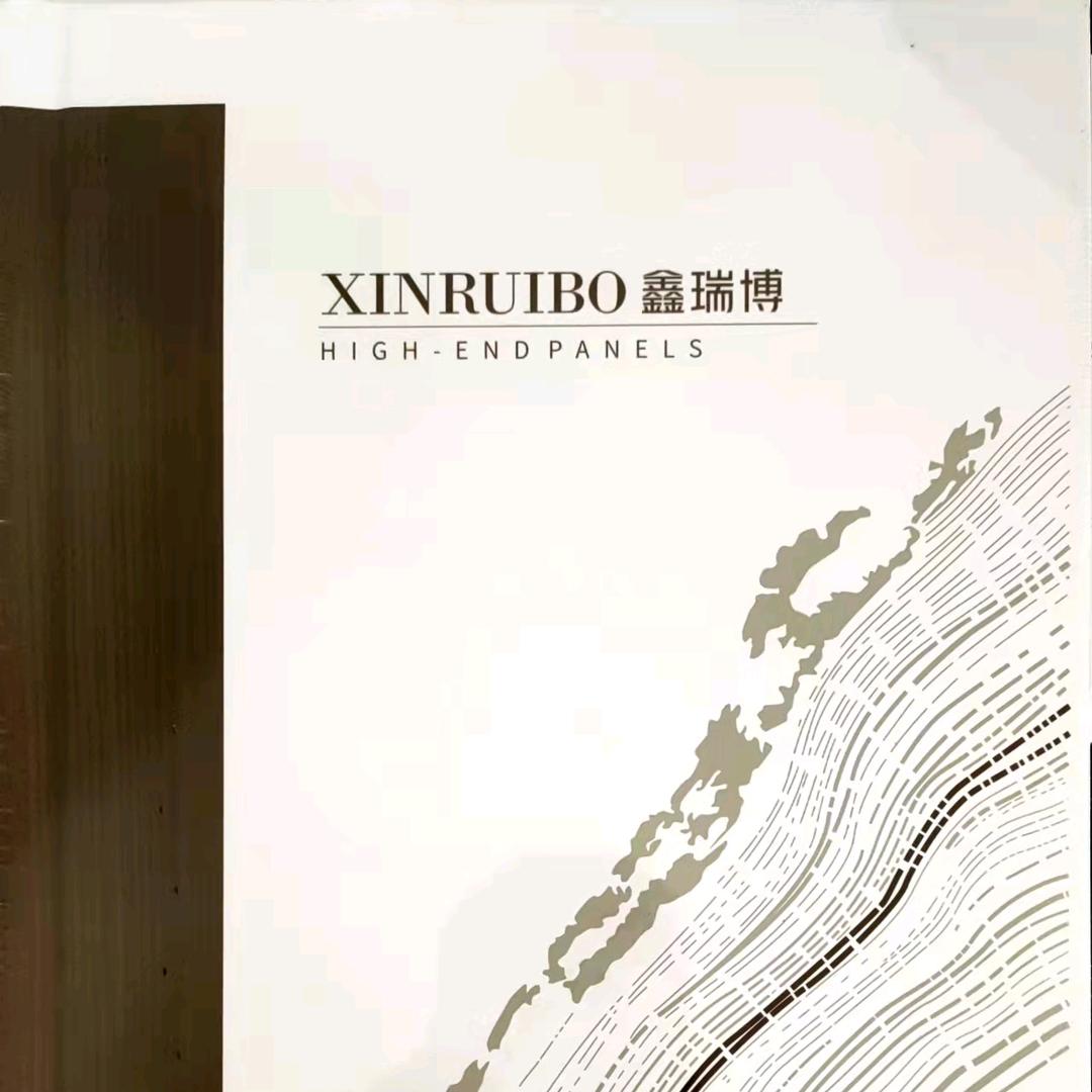 陕西鑫瑞博木业