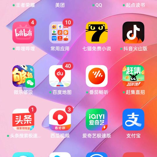 刘洋👫