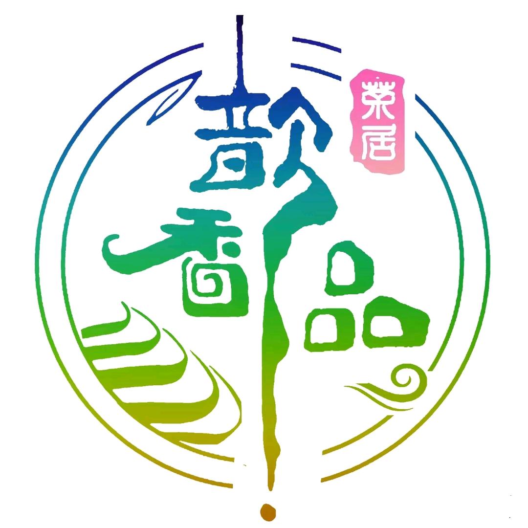 歆品香茶居🍵
