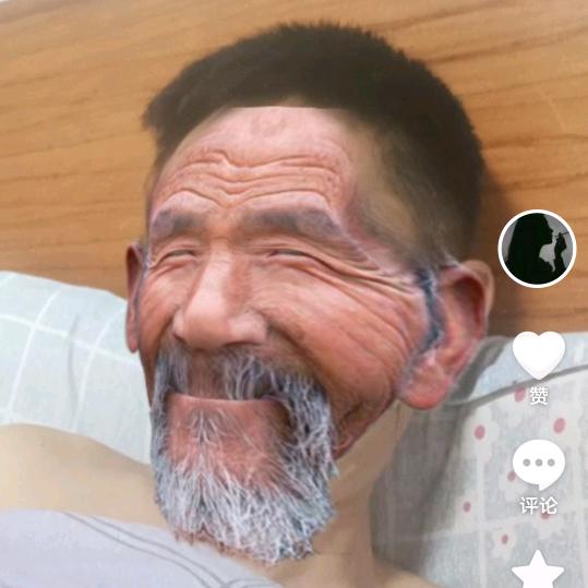 哥有低保，贫困户，