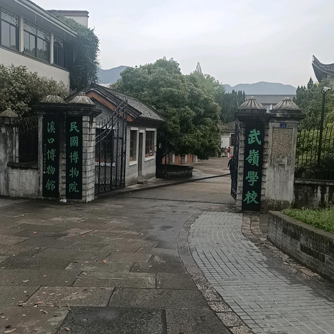 坤