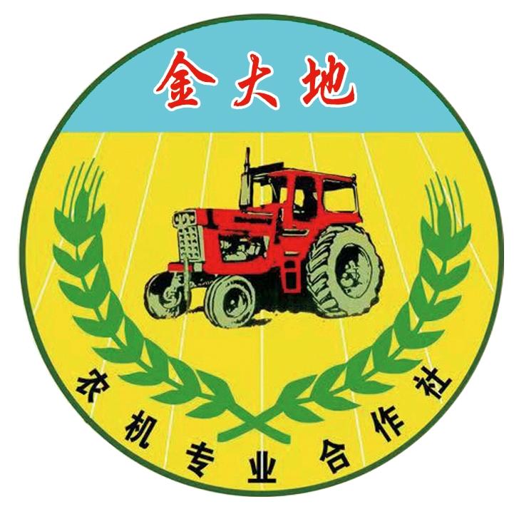 @金大地农机