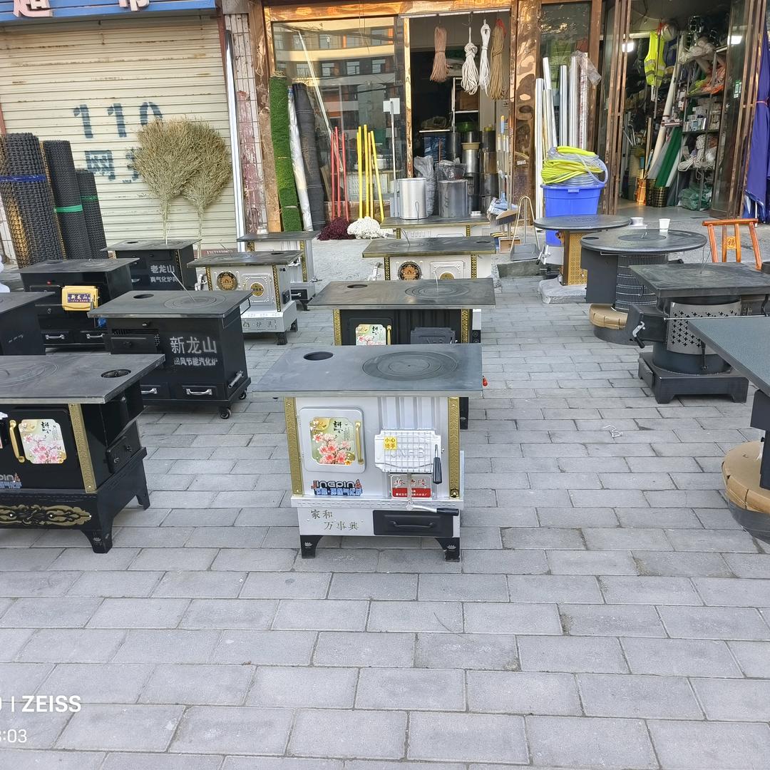 蒲城博一乐商行