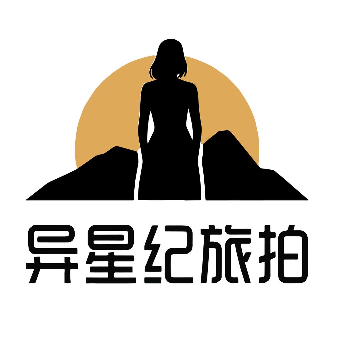 异星纪摄影(冷湖店)
