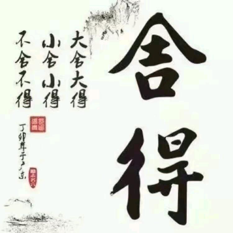 固化地坪