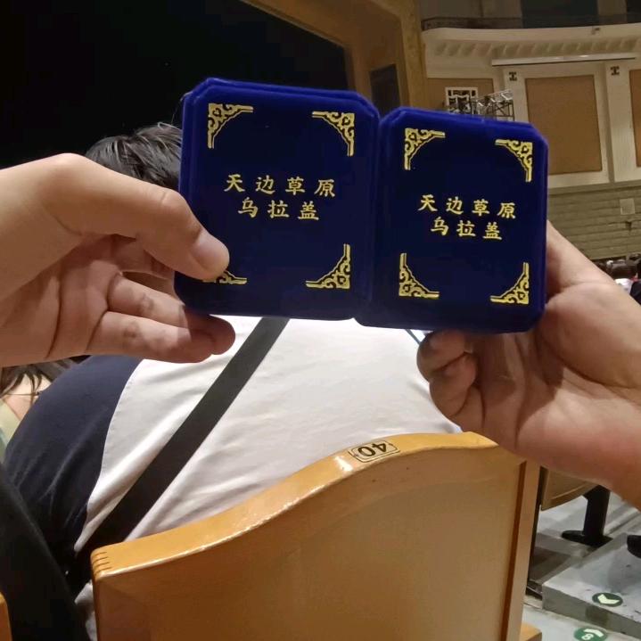 遇……缘……