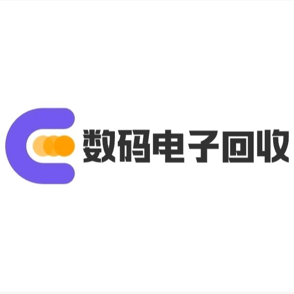 粤锋数码（电子回收）