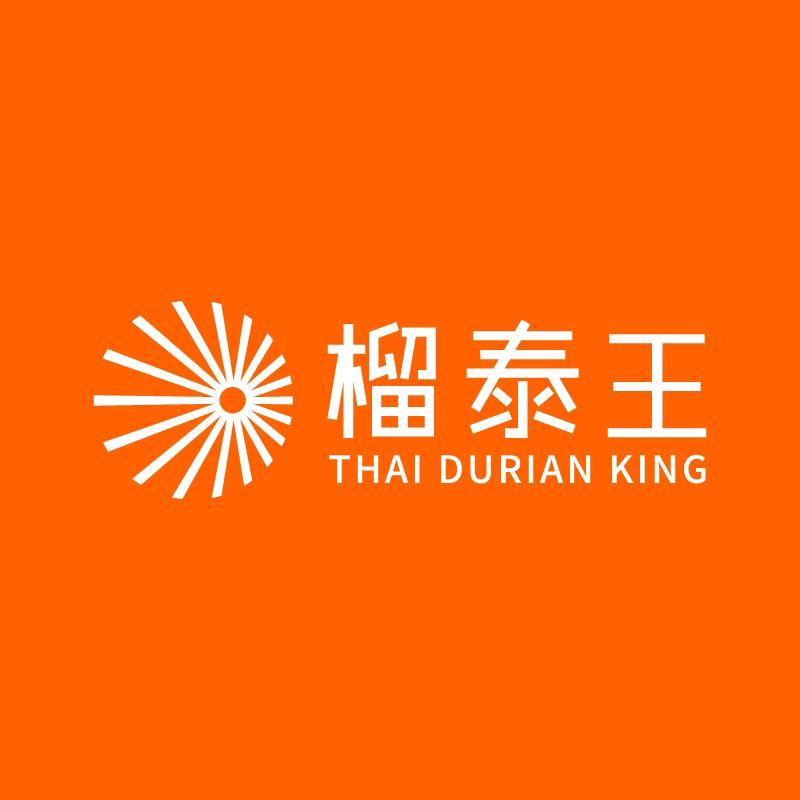 榴泰王榴莲生鲜甄选