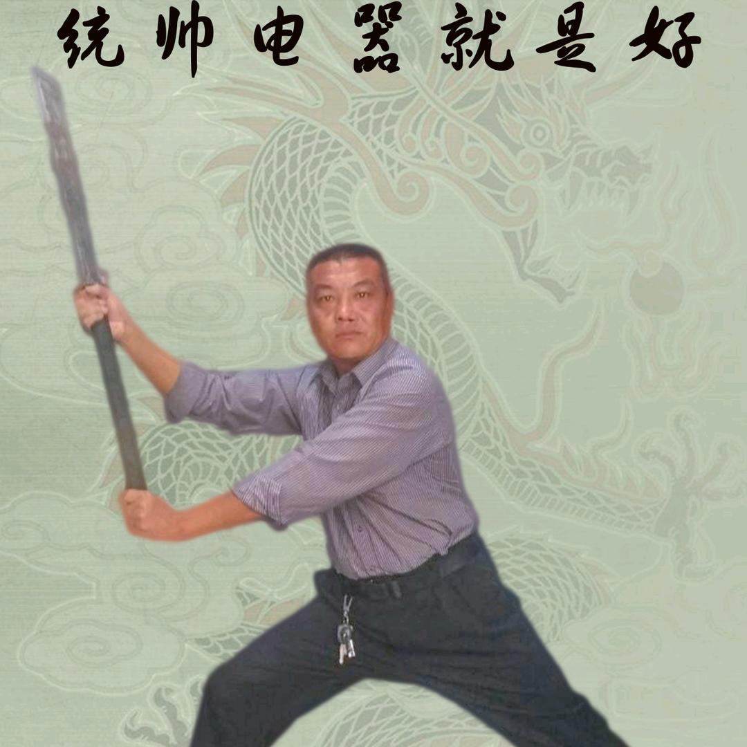 刀哥家电