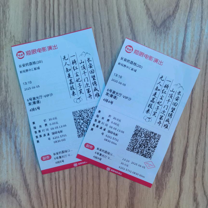 爱苹果93