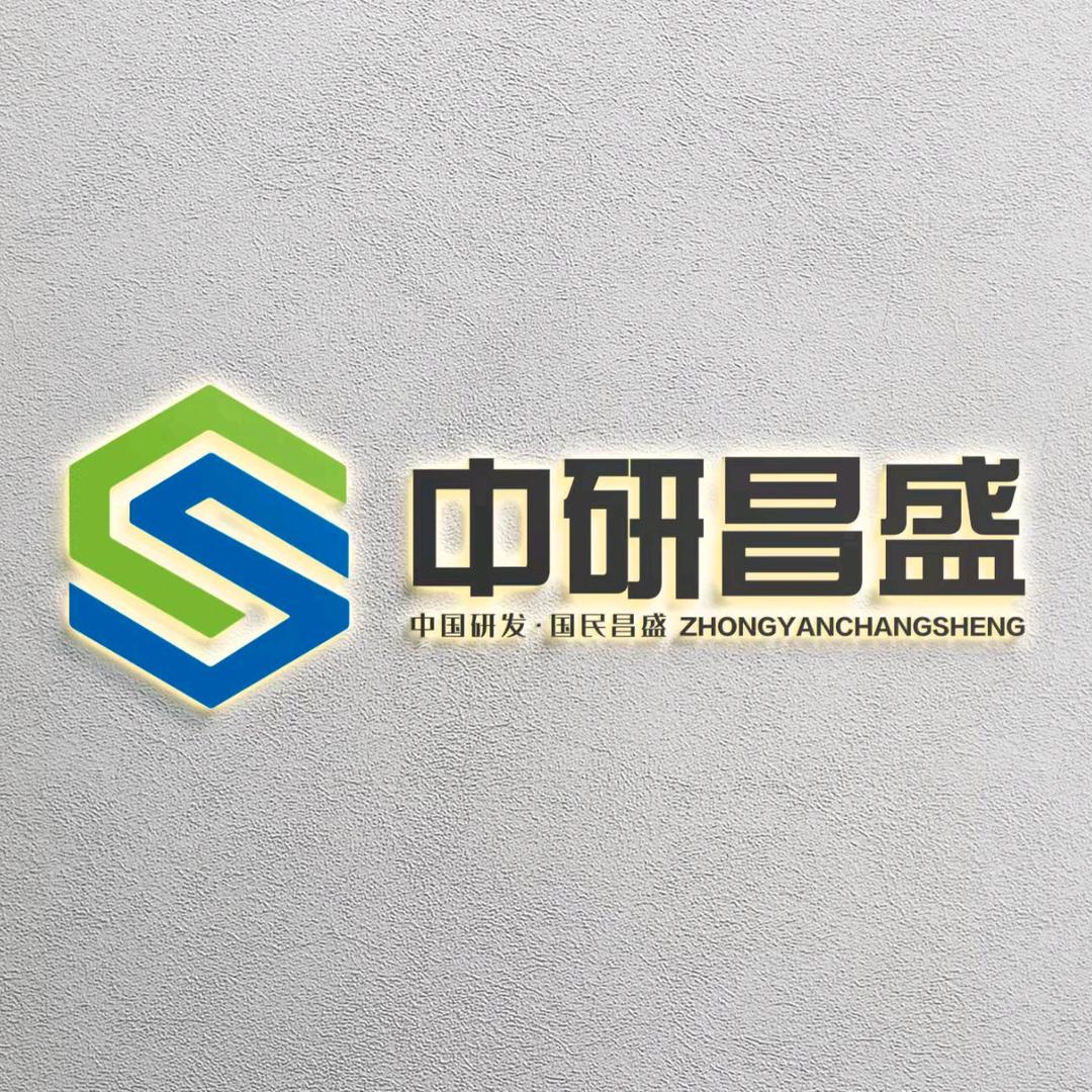 中研昌盛肥料厂--田田姑娘